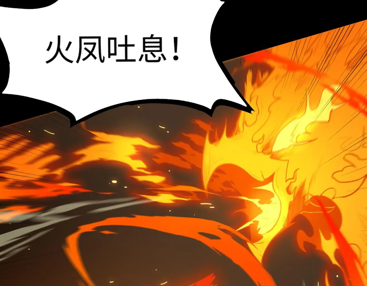 第43话 迎战青京大学 第128页