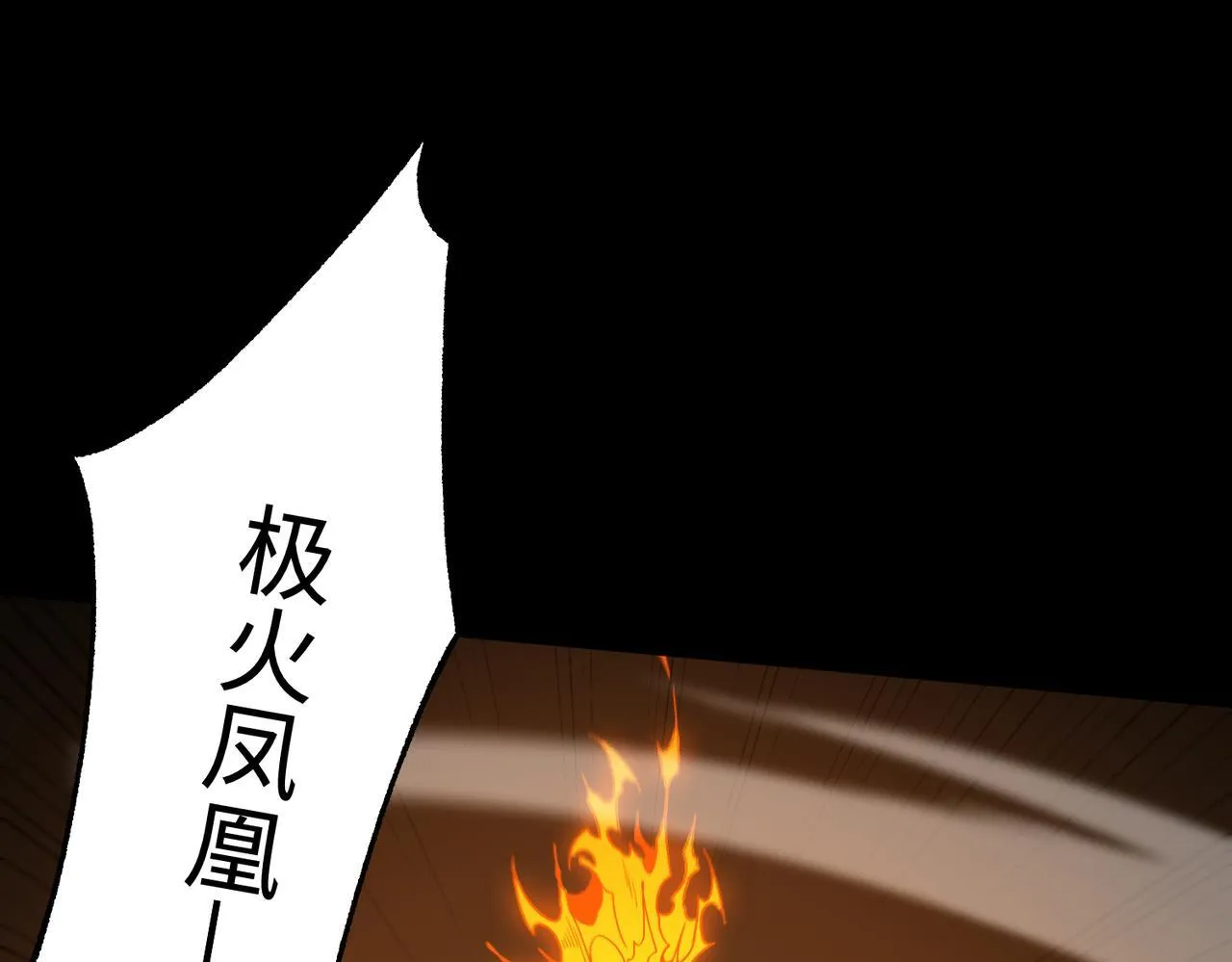 第43话 迎战青京大学 第136页
