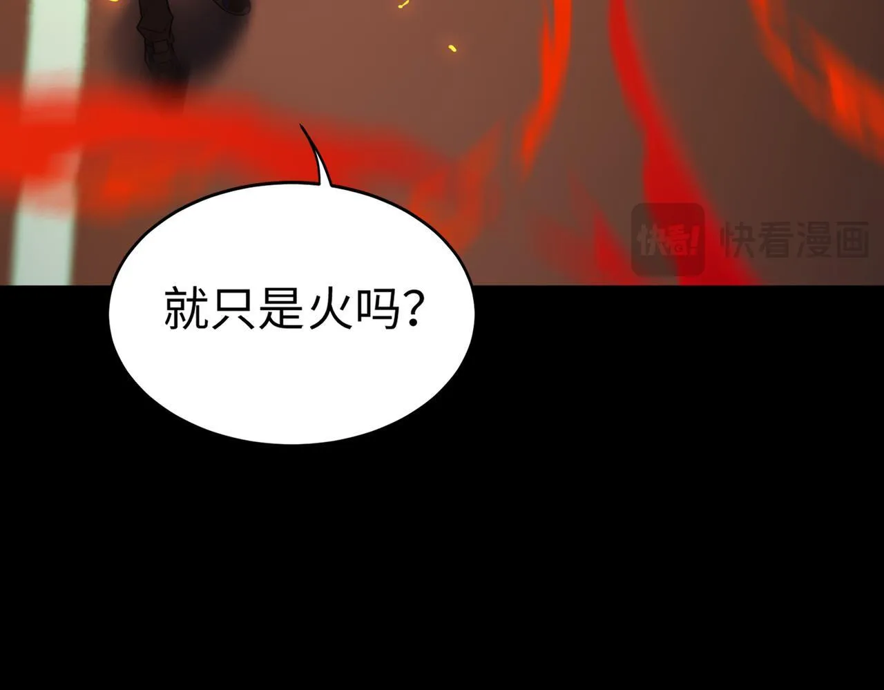 第43话 迎战青京大学 第145页