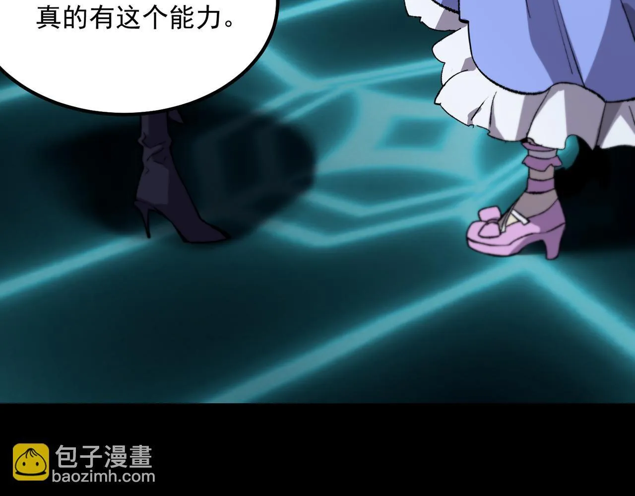 第43话 迎战青京大学 第163页