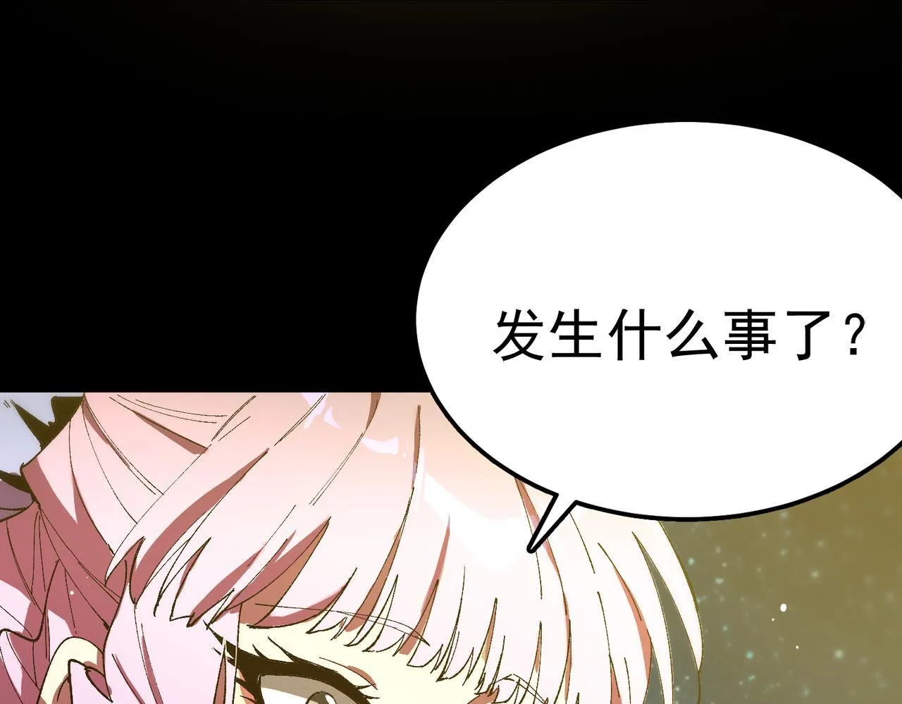 第43话 迎战青京大学 第167页