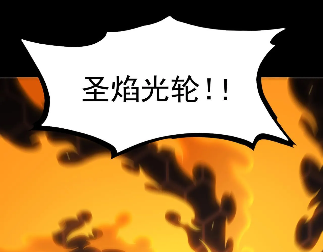 第43话 迎战青京大学 第178页