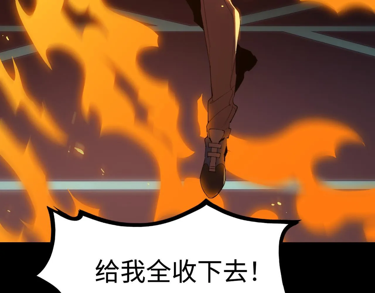 第43话 迎战青京大学 第181页