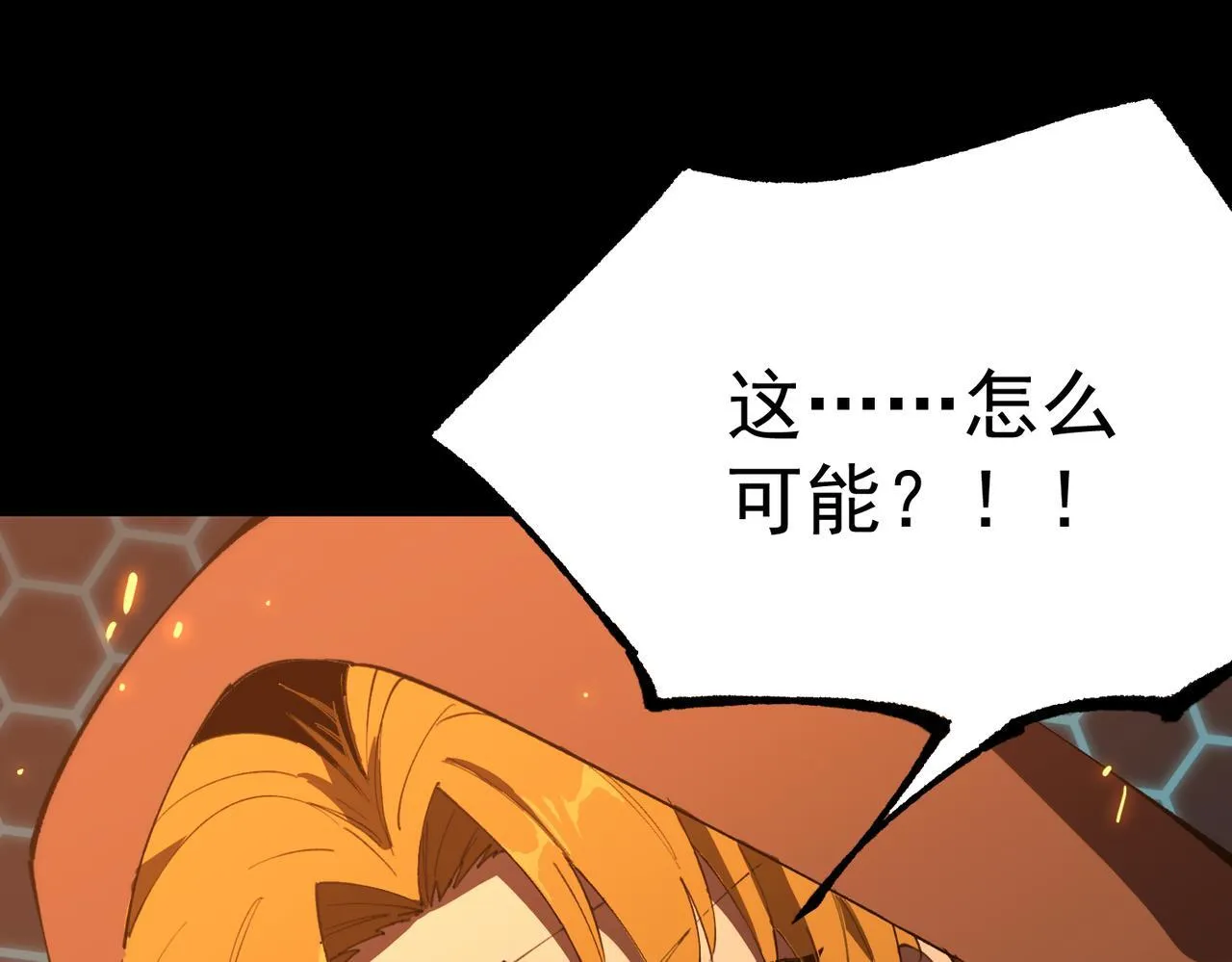 第43话 迎战青京大学 第183页