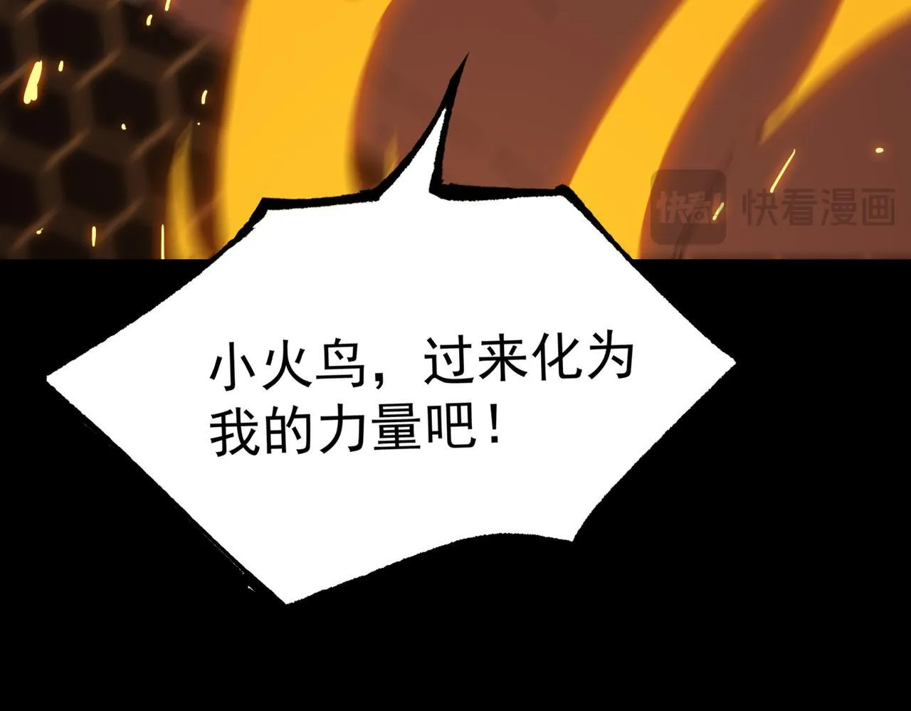 第43话 迎战青京大学 第189页