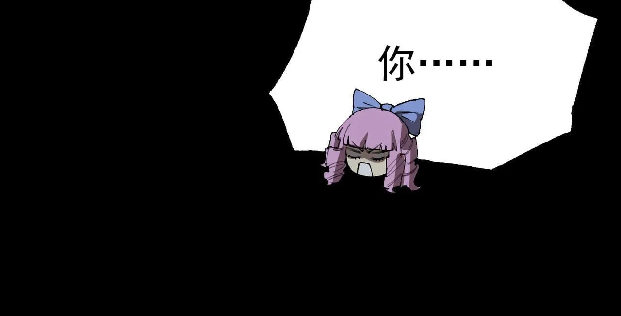 第43话 迎战青京大学 第213页