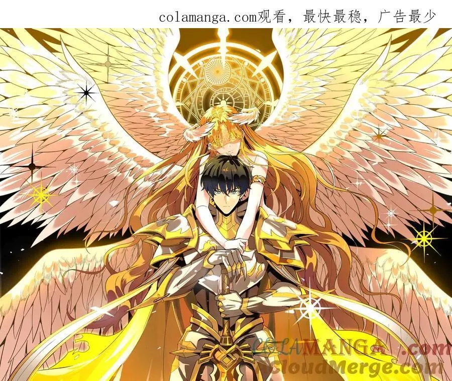 第44话 隐匿机器人 第1页