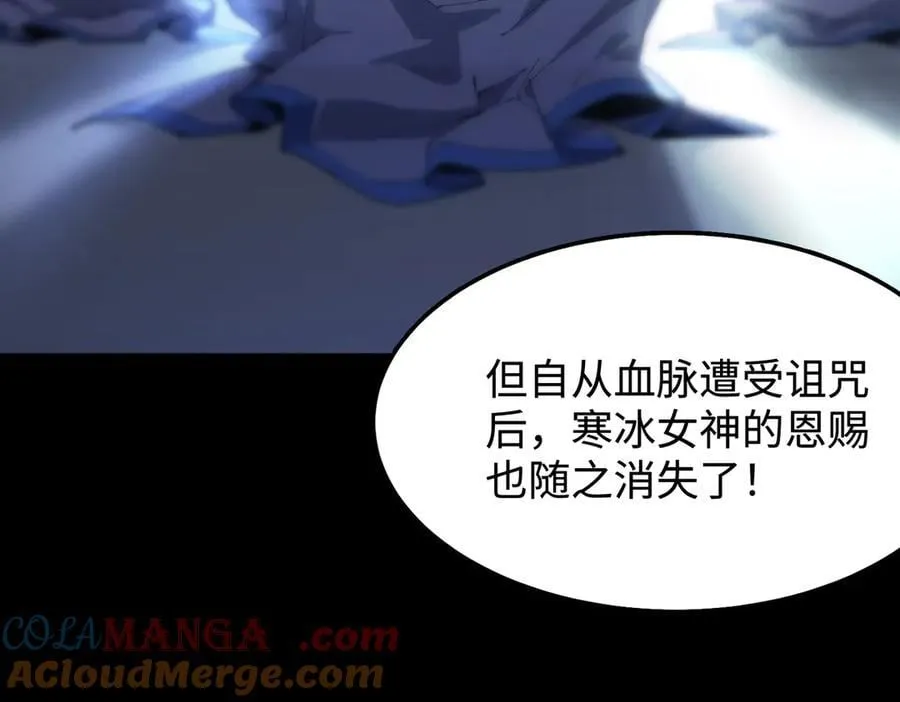 第44话 隐匿机器人 第9页