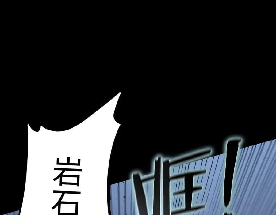第44话 隐匿机器人 第39页