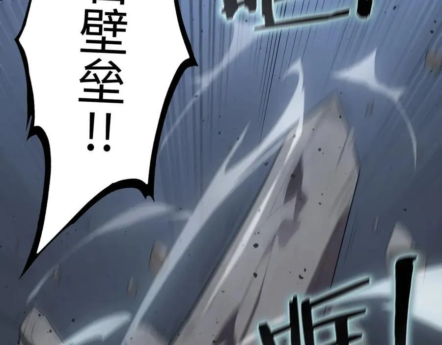第44话 隐匿机器人 第40页