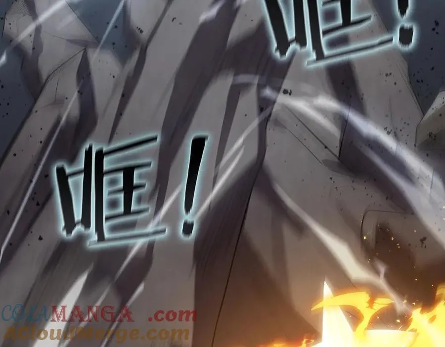 第44话 隐匿机器人 第41页