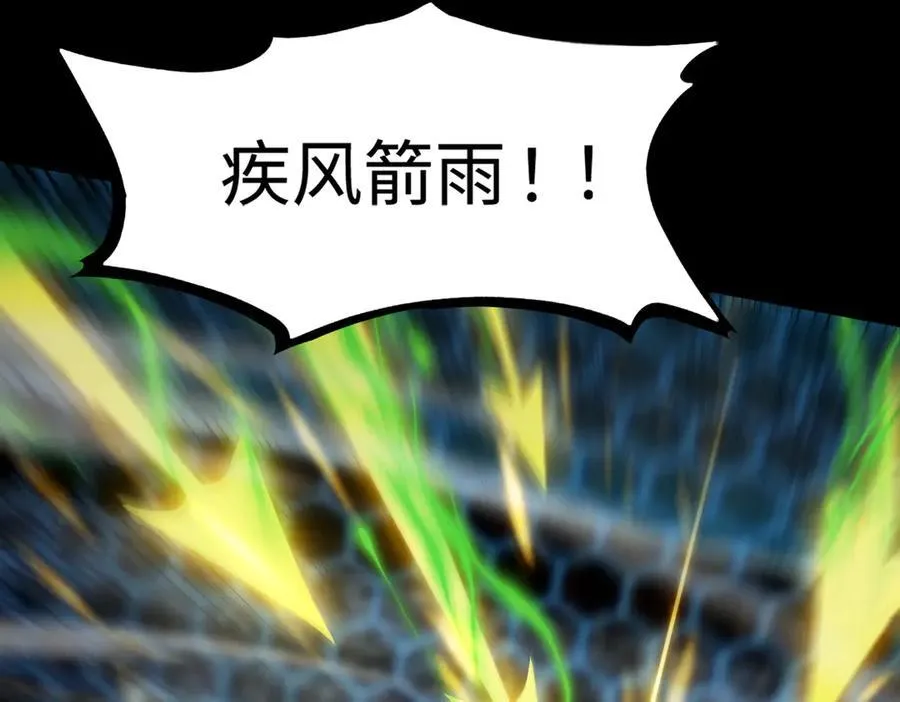 第44话 隐匿机器人 第44页