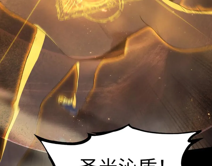 第44话 隐匿机器人 第54页