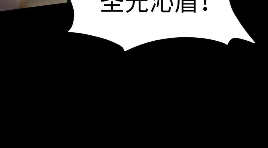 第44话 隐匿机器人 第55页