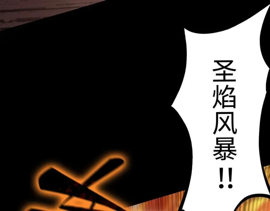 第44话 隐匿机器人 第68页
