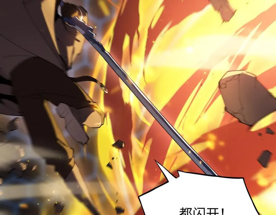 第44话 隐匿机器人 第70页