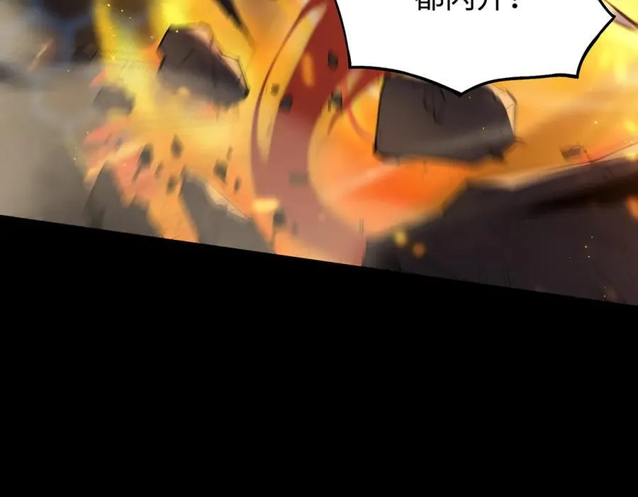 第44话 隐匿机器人 第71页
