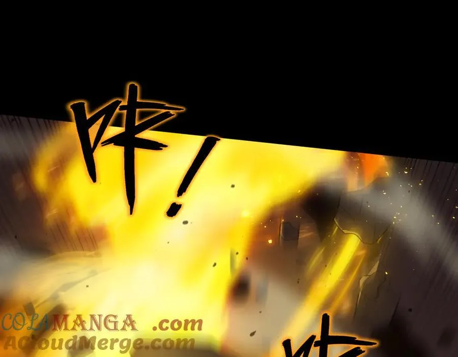 第44话 隐匿机器人 第73页