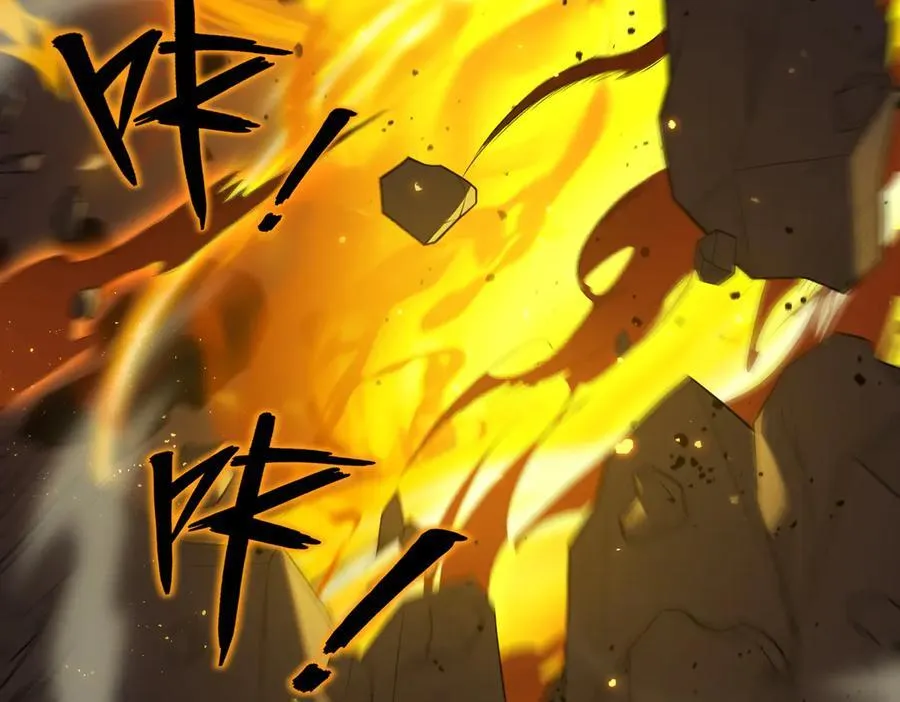 第44话 隐匿机器人 第75页