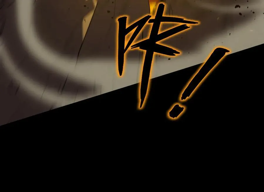 第44话 隐匿机器人 第76页