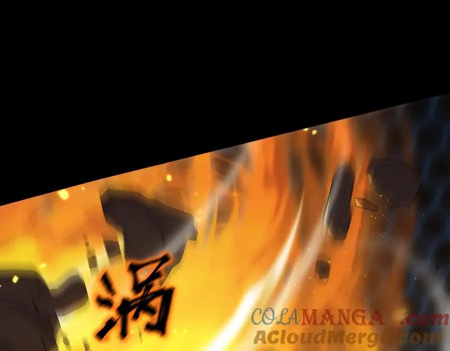 第44话 隐匿机器人 第77页