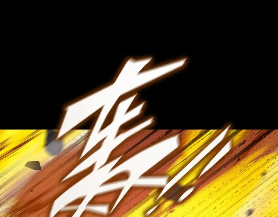 第44话 隐匿机器人 第96页
