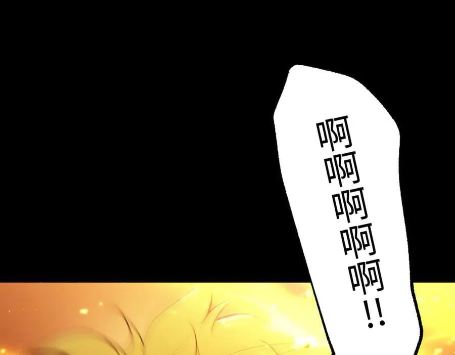 第44话 隐匿机器人 第99页