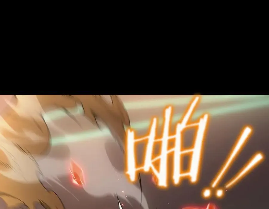 第44话 隐匿机器人 第102页