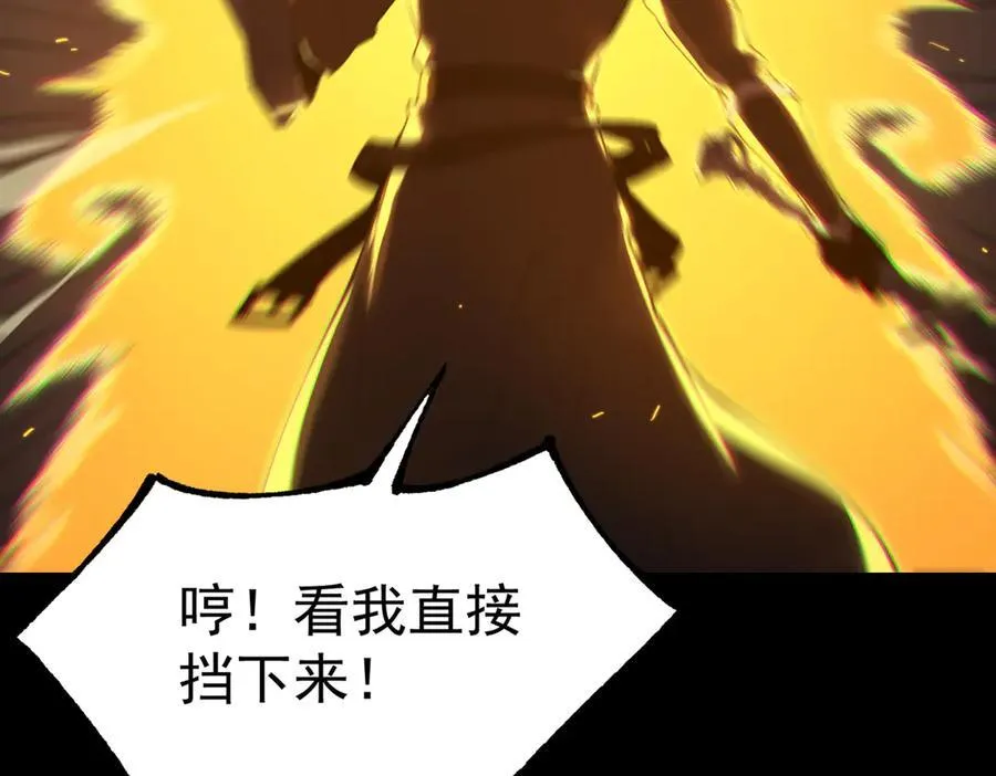 第44话 隐匿机器人 第126页