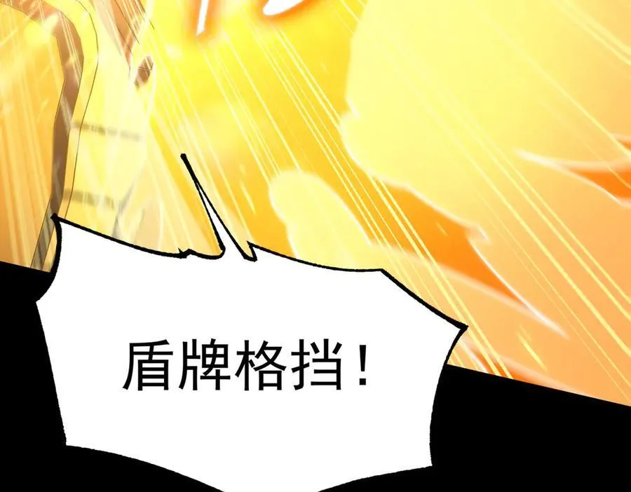 第44话 隐匿机器人 第130页