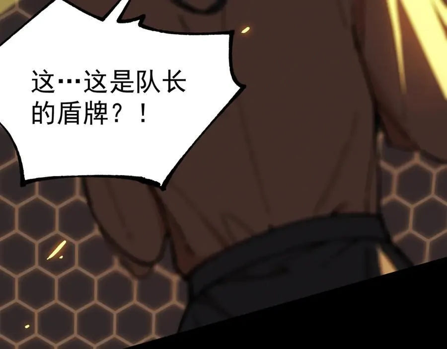 第44话 隐匿机器人 第134页