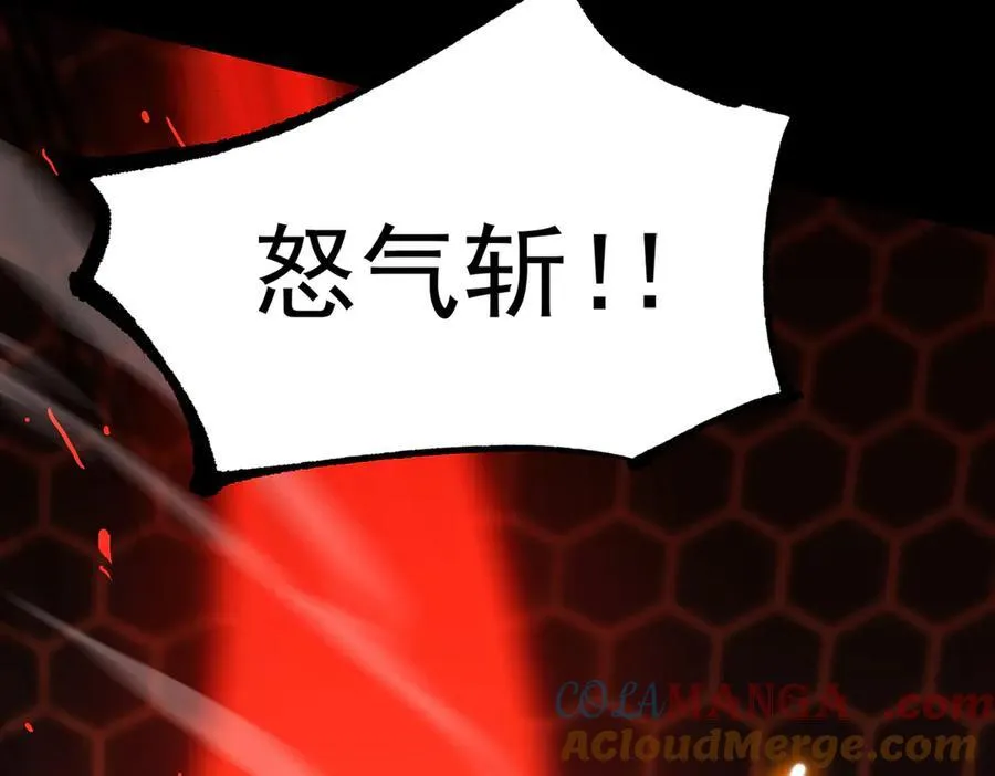第44话 隐匿机器人 第149页