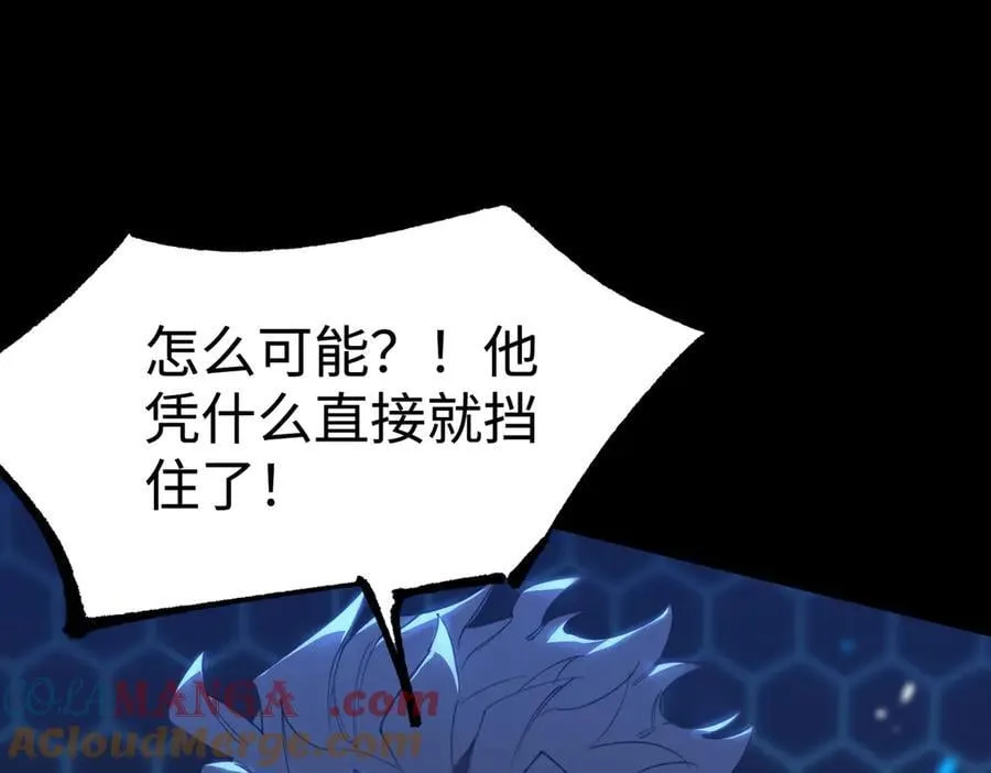 第44话 隐匿机器人 第157页