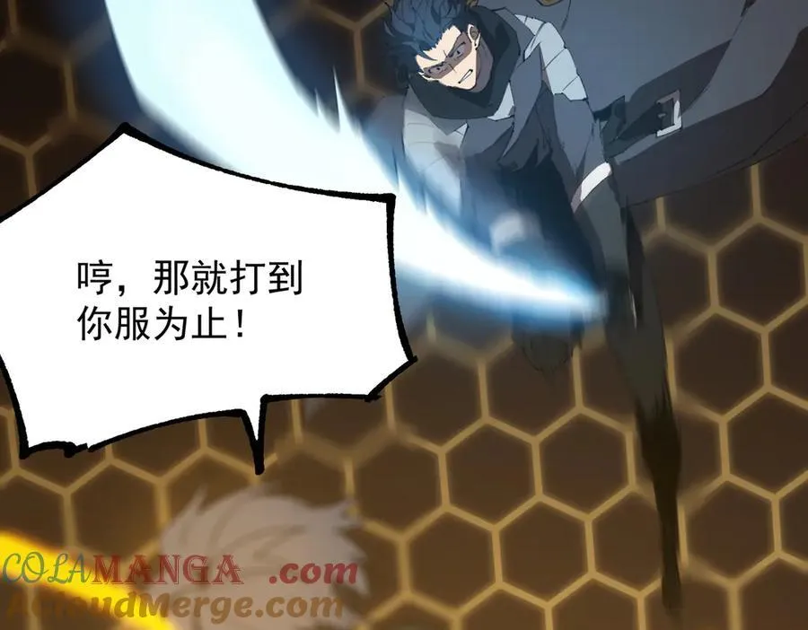 第44话 隐匿机器人 第165页