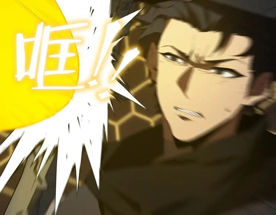第44话 隐匿机器人 第179页
