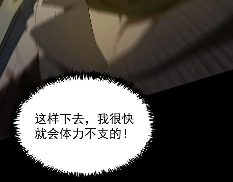 第44话 隐匿机器人 第180页