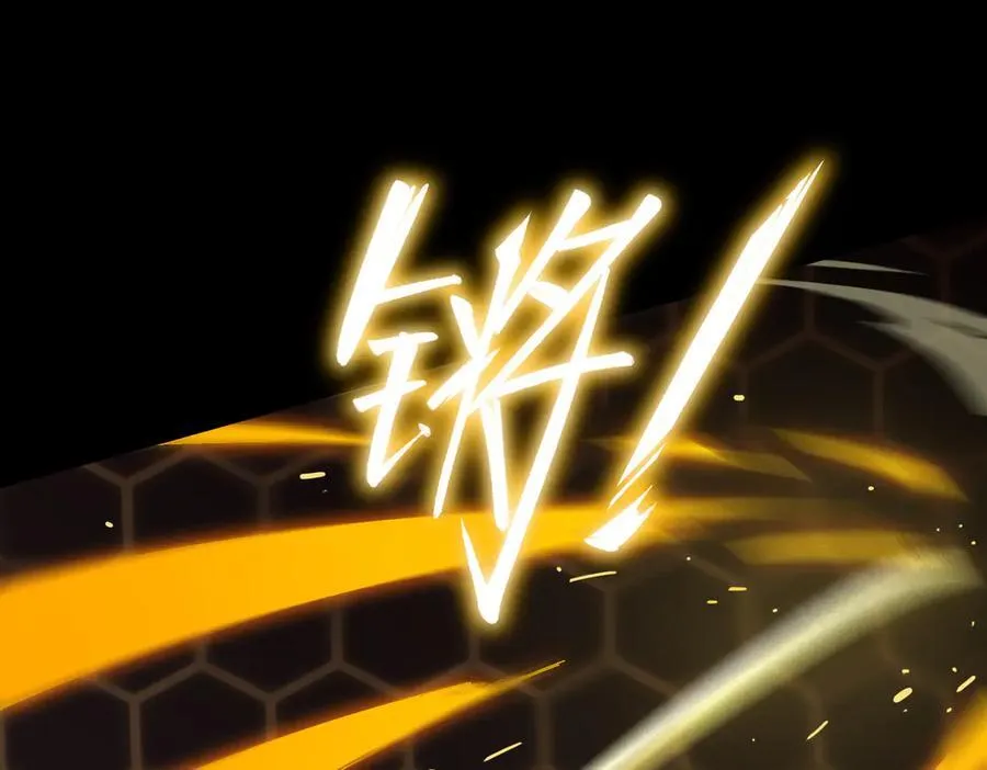 第44话 隐匿机器人 第182页