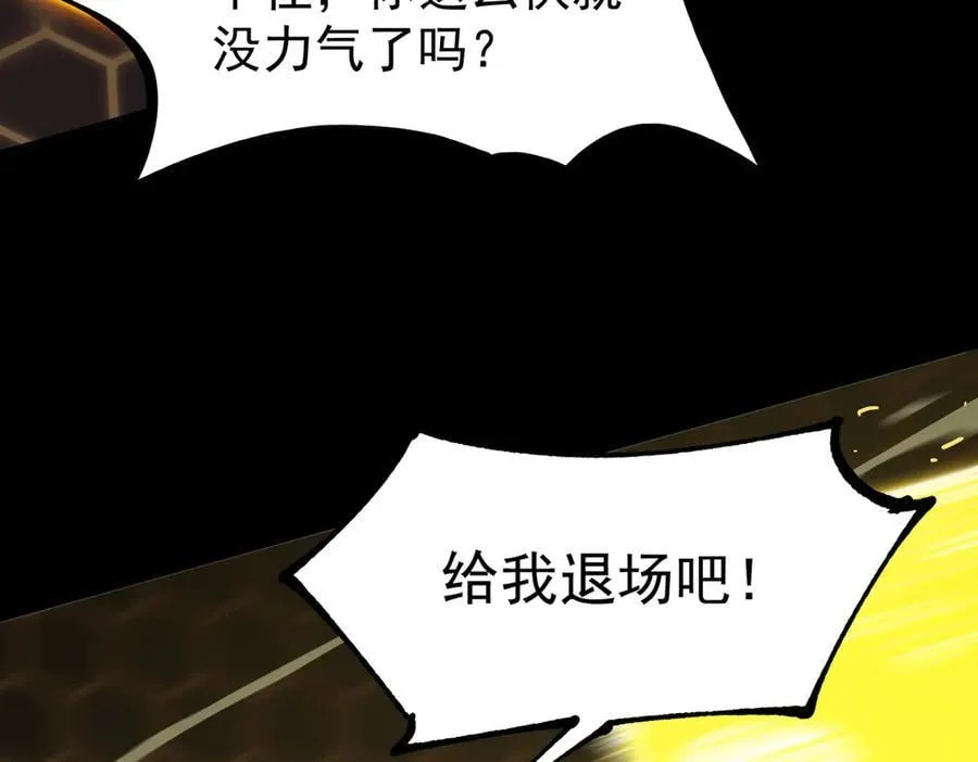 第44话 隐匿机器人 第184页