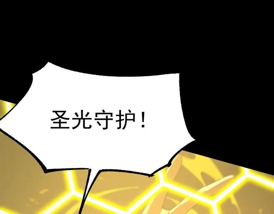 第44话 隐匿机器人 第200页
