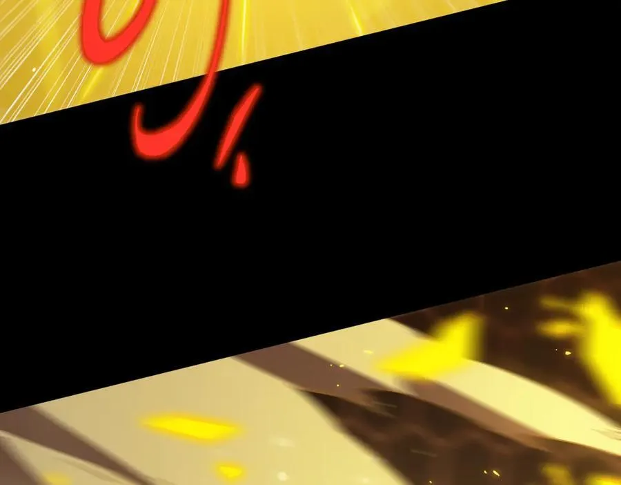 第44话 隐匿机器人 第204页