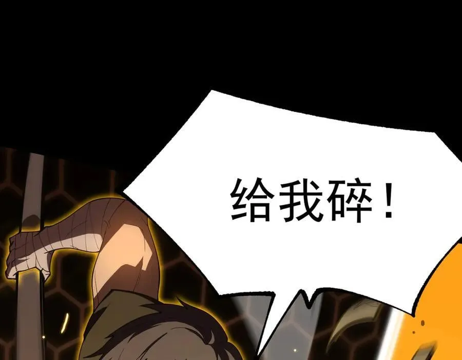 第44话 隐匿机器人 第208页