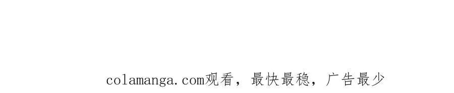 第44话 隐匿机器人 第223页
