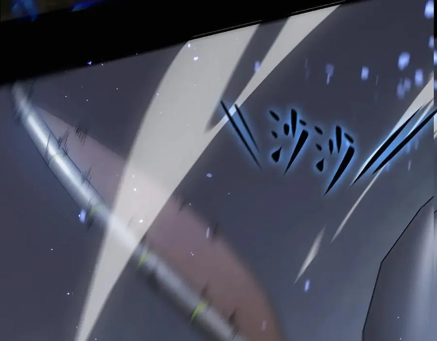 第45话 王轩的底牌 第8页