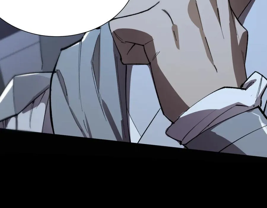 第45话 王轩的底牌 第26页