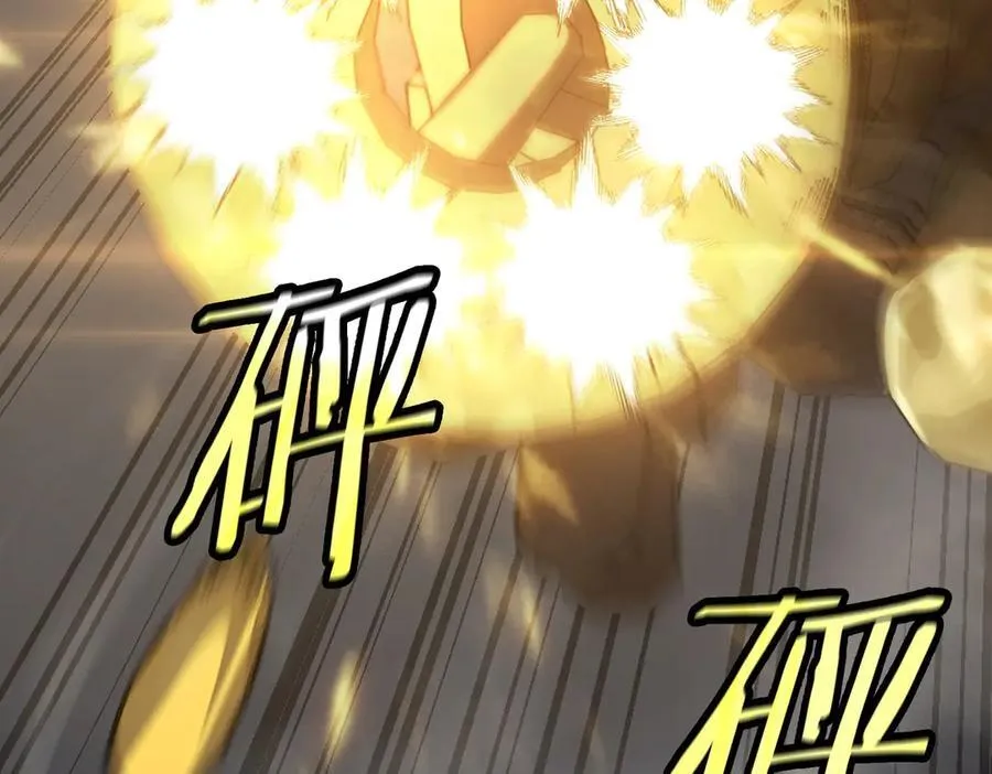 第45话 王轩的底牌 第39页