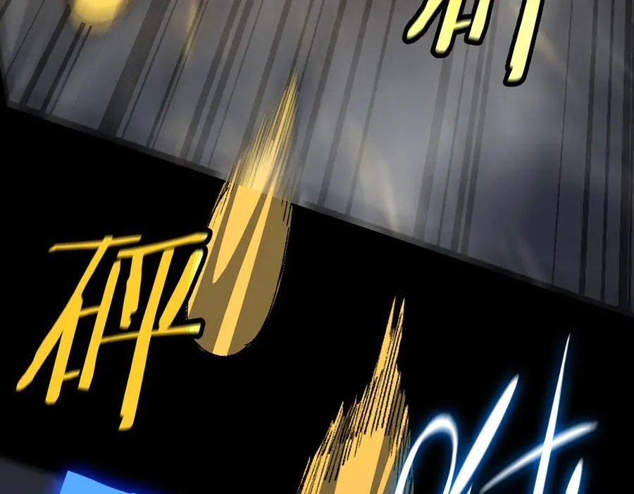 第45话 王轩的底牌 第40页