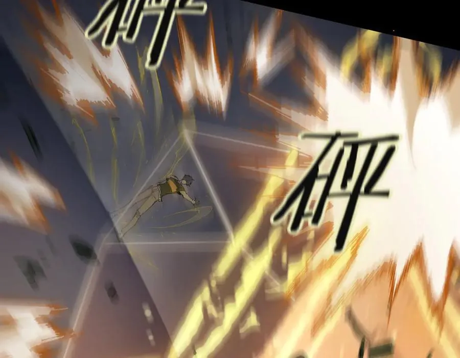 第45话 王轩的底牌 第60页