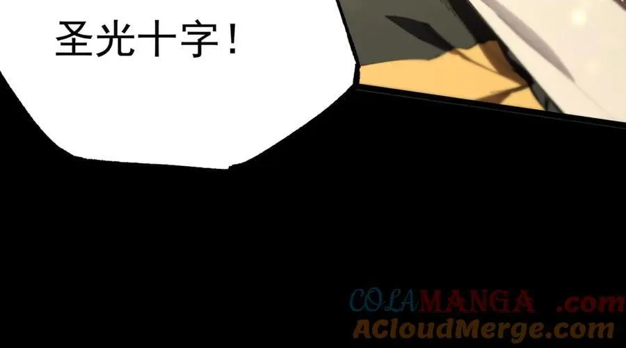 第45话 王轩的底牌 第65页