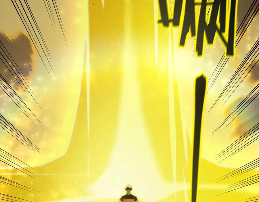 第45话 王轩的底牌 第67页