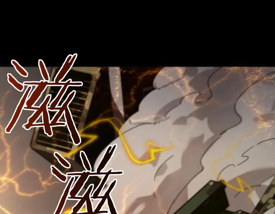 第45话 王轩的底牌 第71页